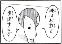 83261 B