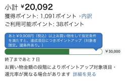 55276 B