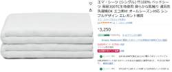 238627 B