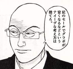 36238 B