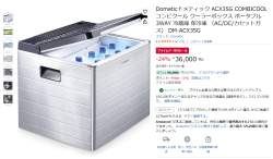 635811 B