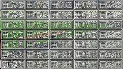 7562037 B