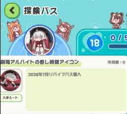112699 B