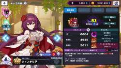 1025677 B