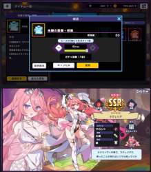 364866 B