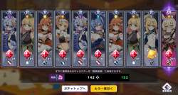 2869534 B