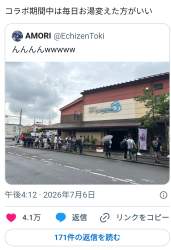 471619 B