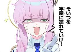 712387 B
