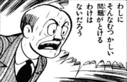 26397 B