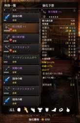 1343738 B