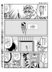 656151 B