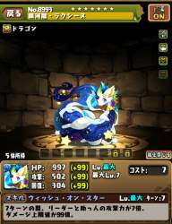 712084 B