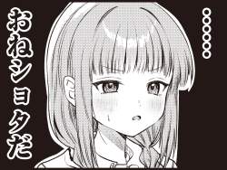 472079 B