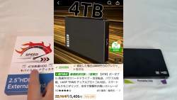 8035725 B