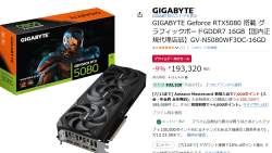 750937 B