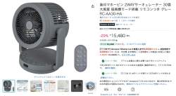 549991 B