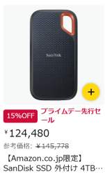 125017 B