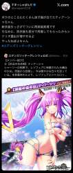 417688 B