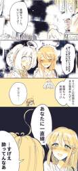 143585 B