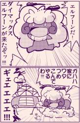 542731 B