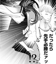 723966 B