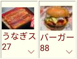 732158 B