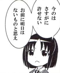 51145 B