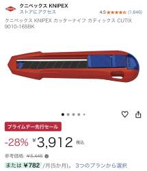 129556 B