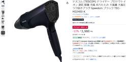 257364 B