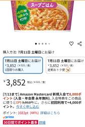 282989 B