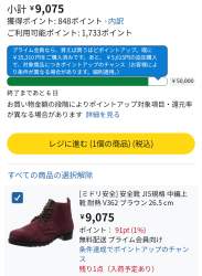 480417 B