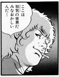 117916 B