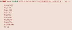 35796 B