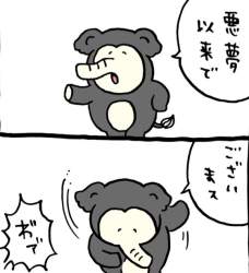 76118 B