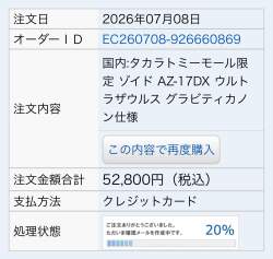 537922 B
