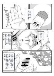 5062567 B