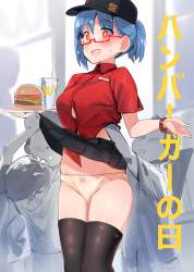 968683 B
