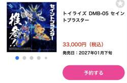 73653 B