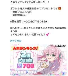 412981 B