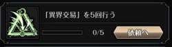 42082 B