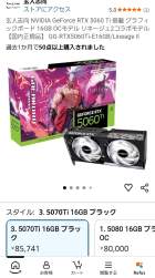 138966 B