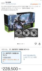 424707 B