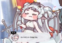 1386896 B