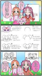 417169 B