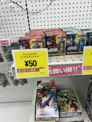 399914 B