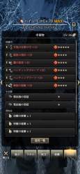 2532702 B