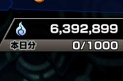 83207 B
