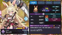 747808 B