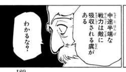 40613 B