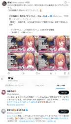 498694 B